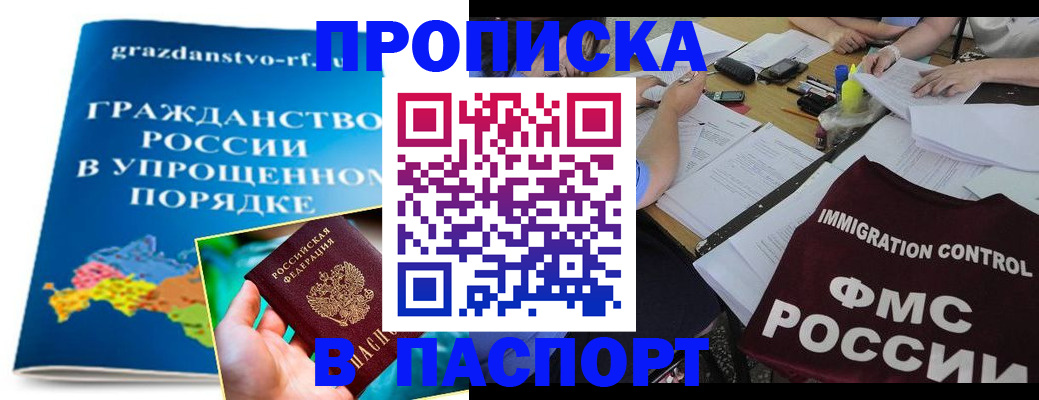 регистрация для дет. сада в Курганинске