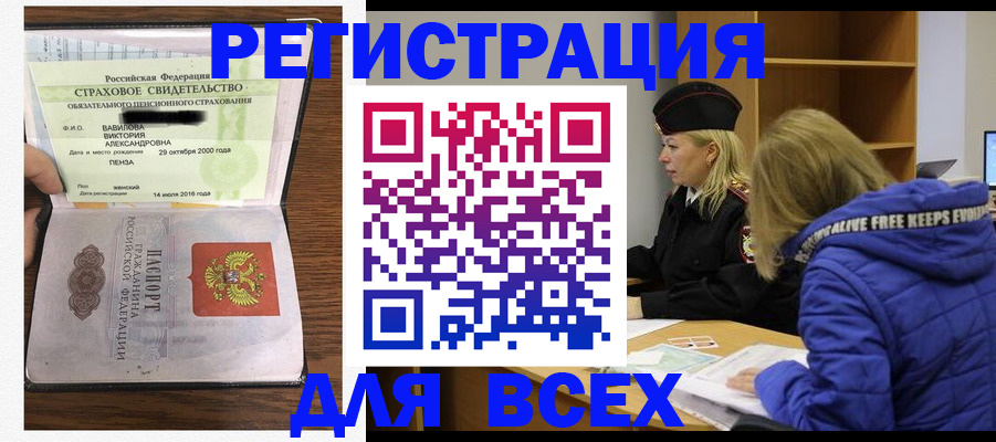 пропишу в квартире в Курганинске